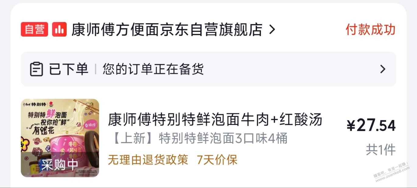 帖子图片