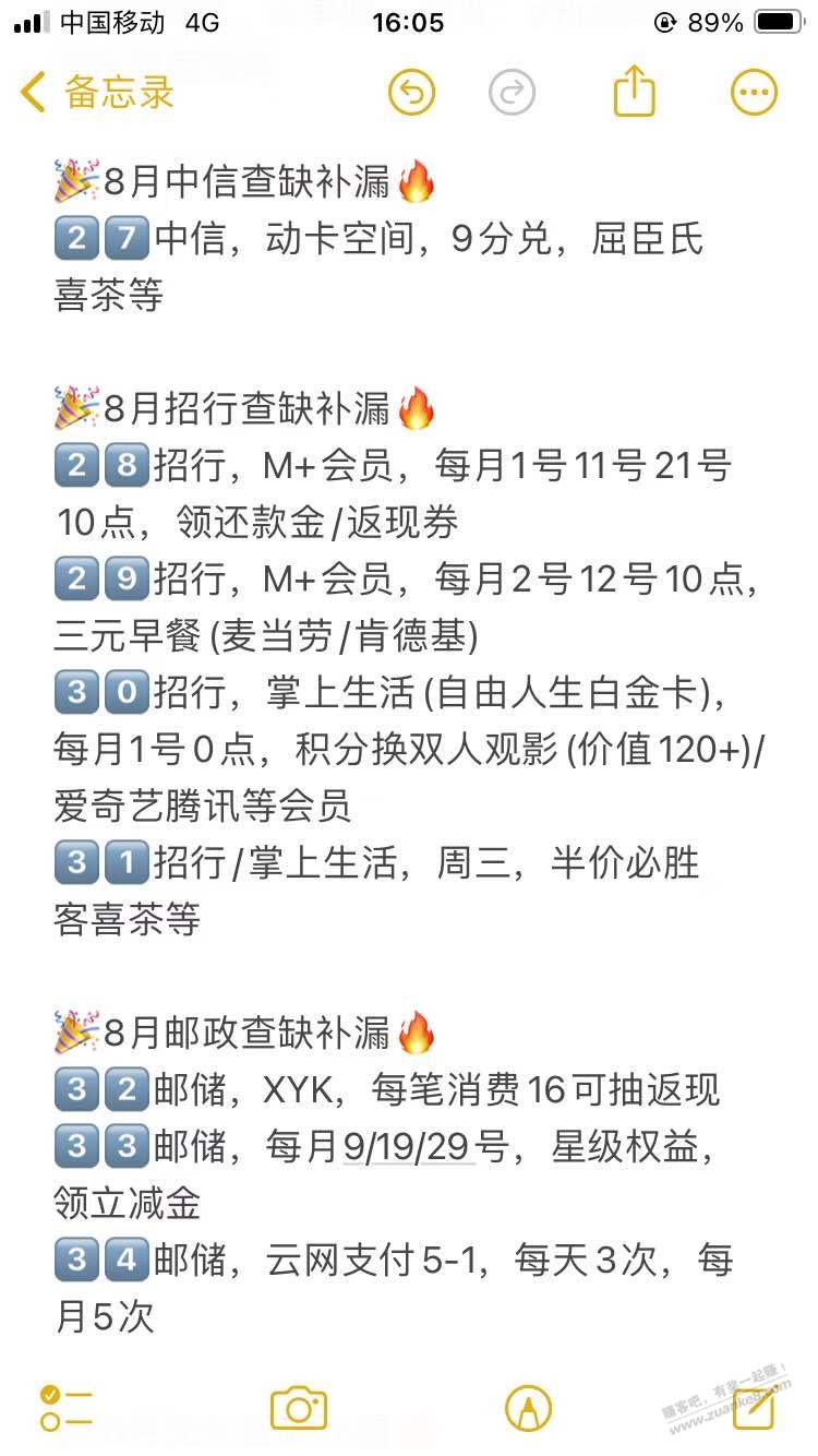 帖子图片
