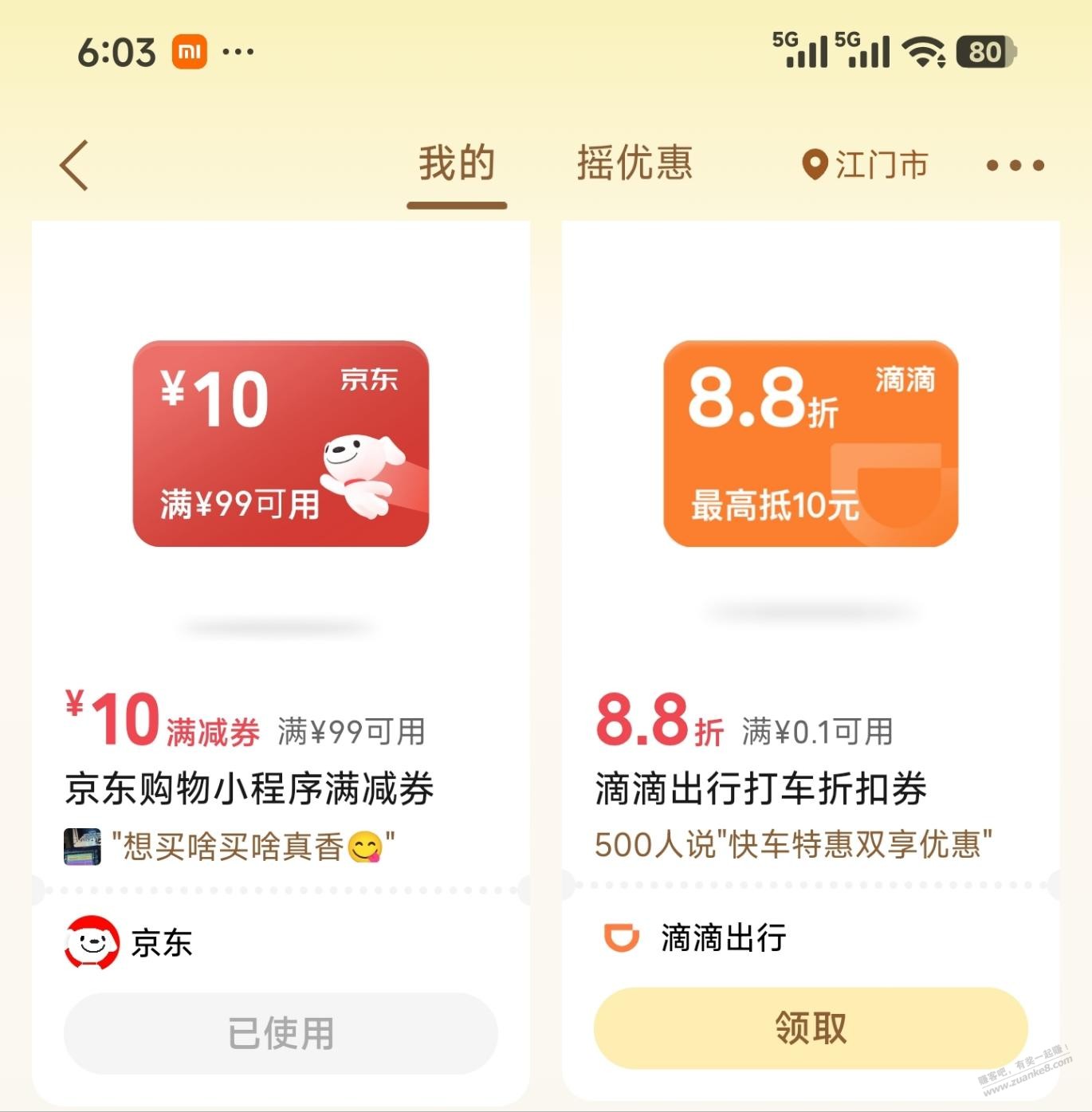 帖子图片
