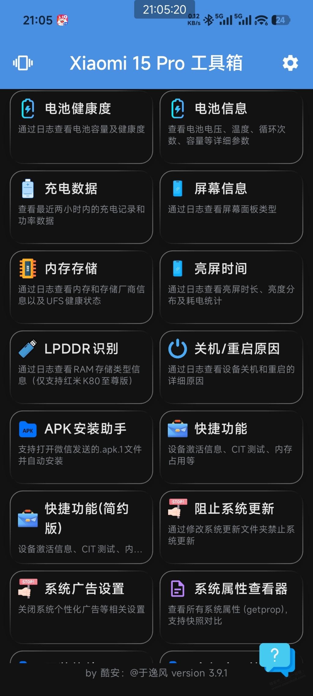 帖子图片