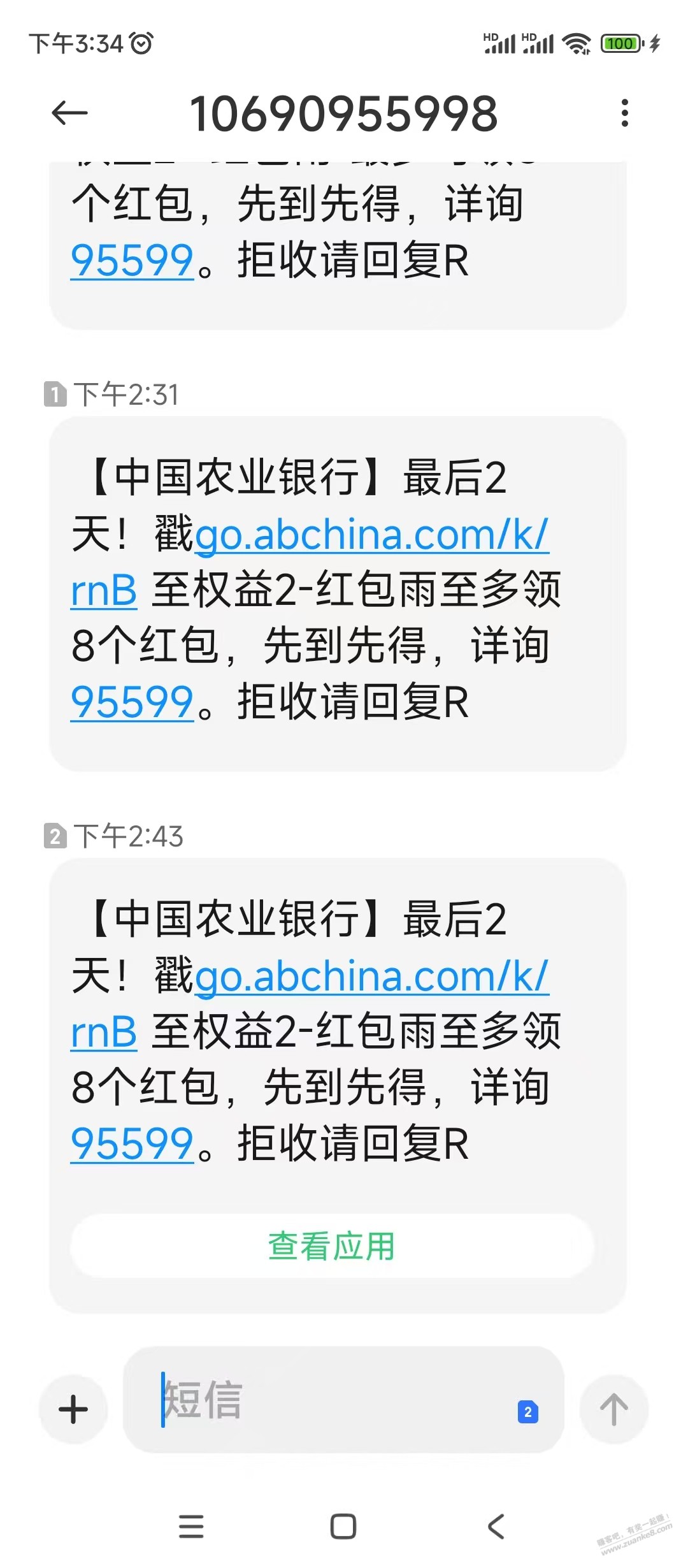 帖子图片