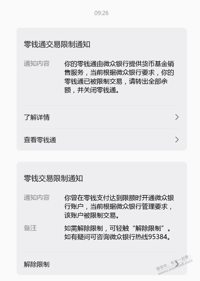 帖子图片