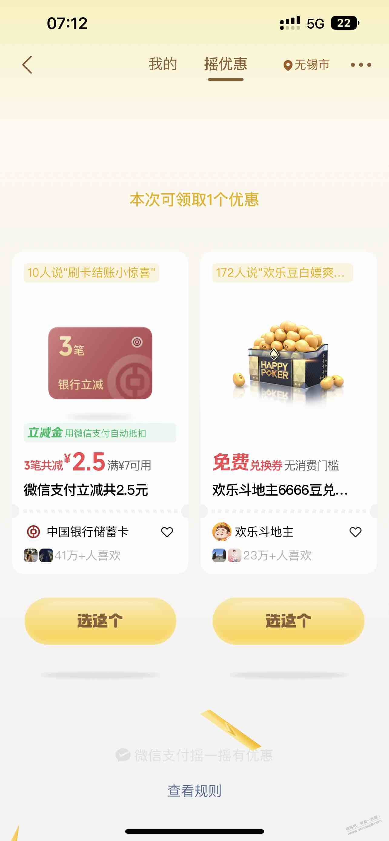 帖子图片