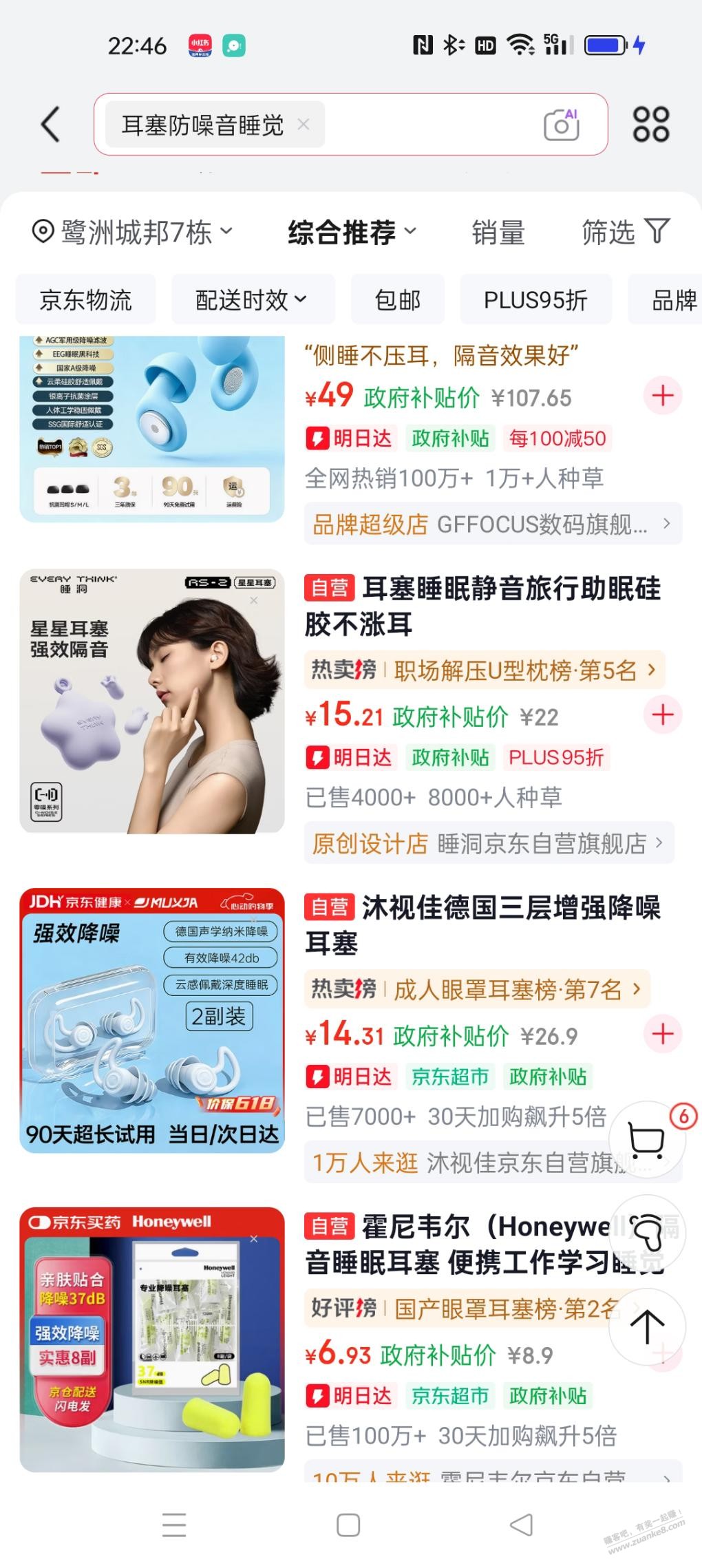 帖子图片