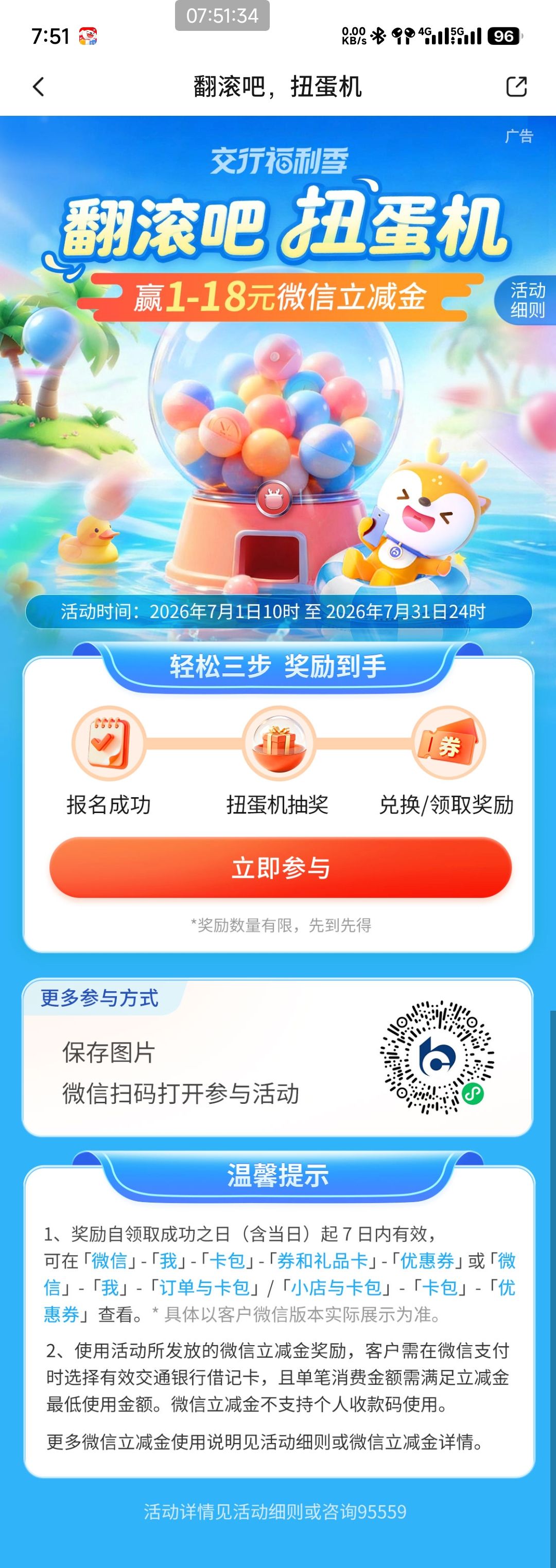 帖子图片