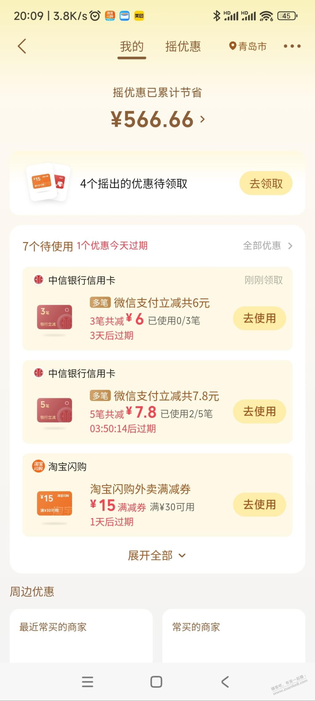 帖子图片