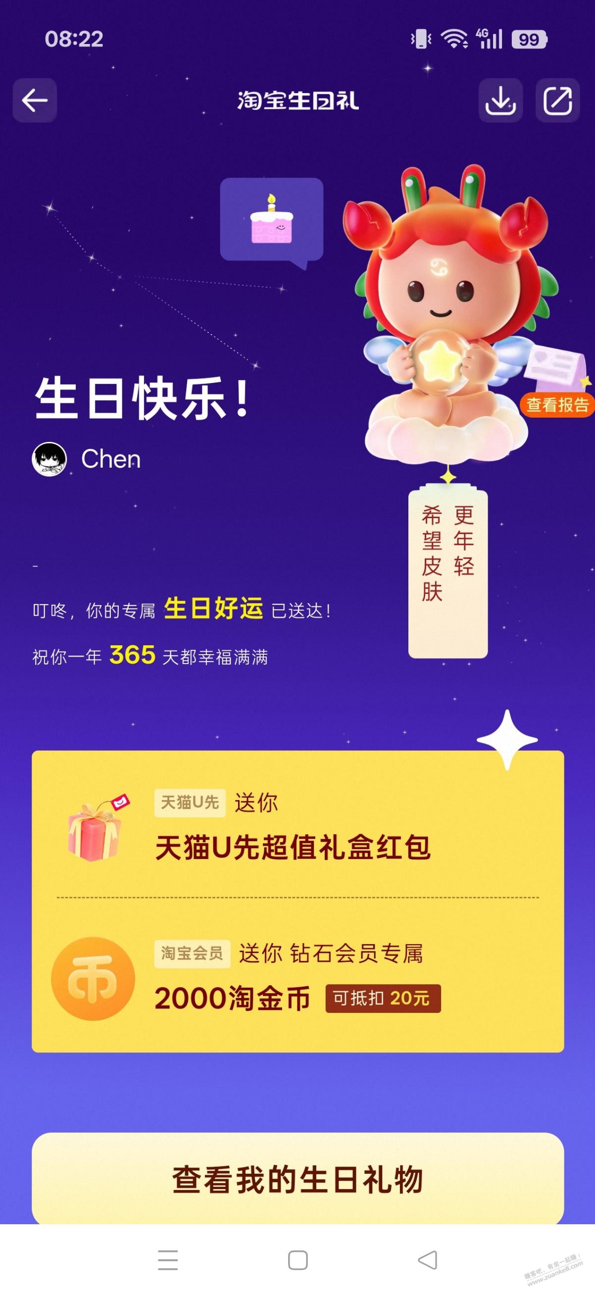 帖子图片