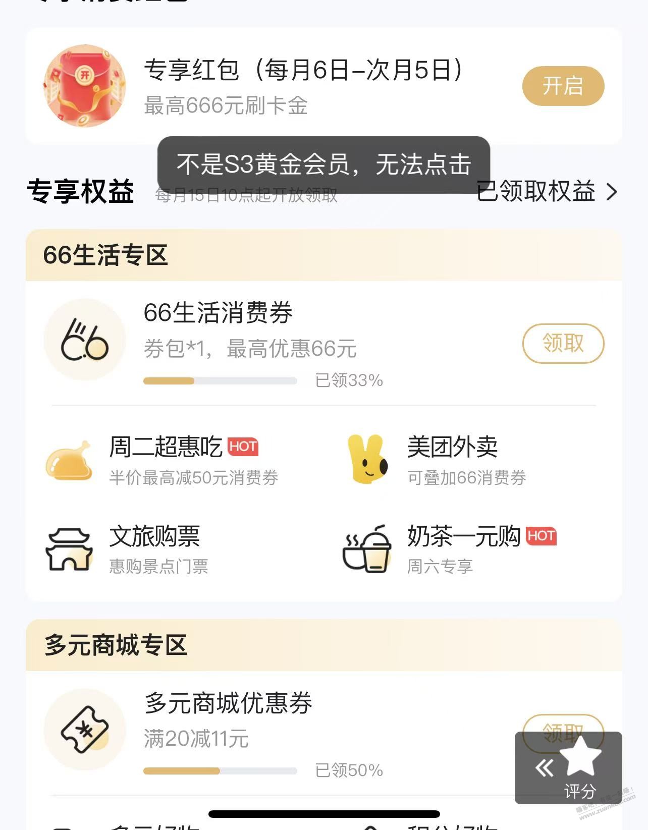 帖子图片