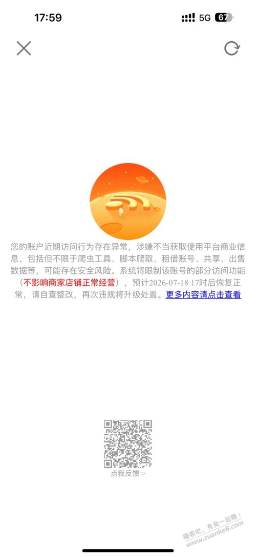 帖子图片