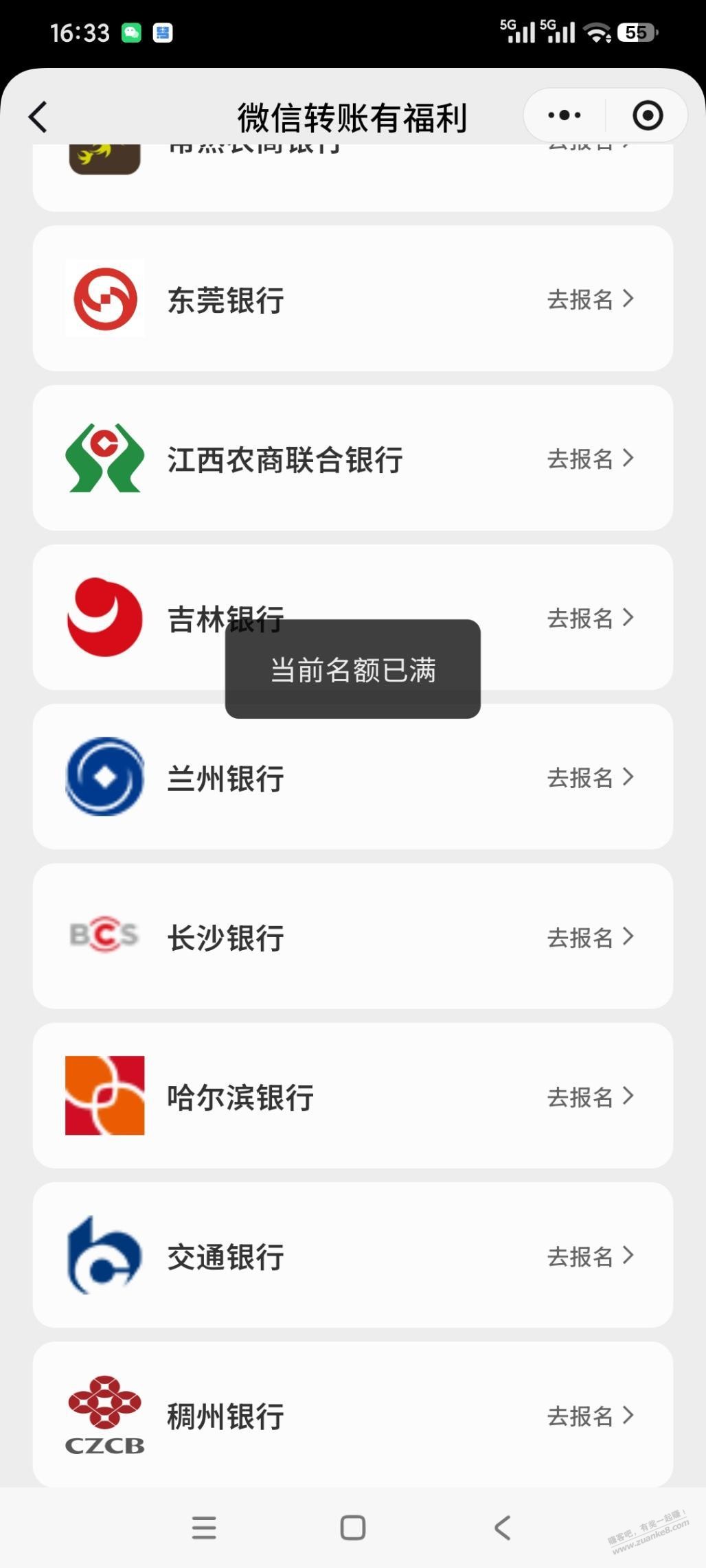 帖子图片
