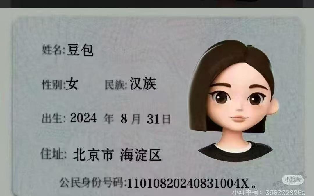 帖子图片