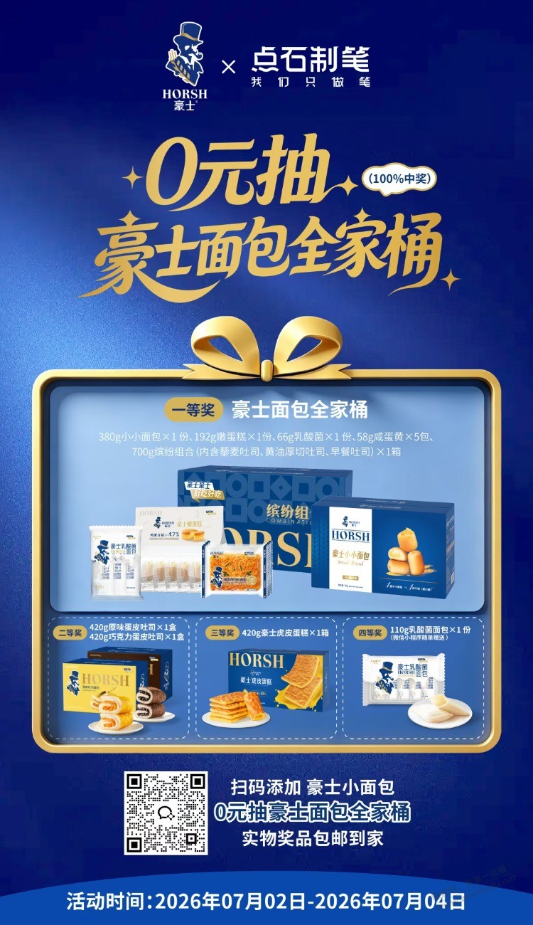 帖子图片