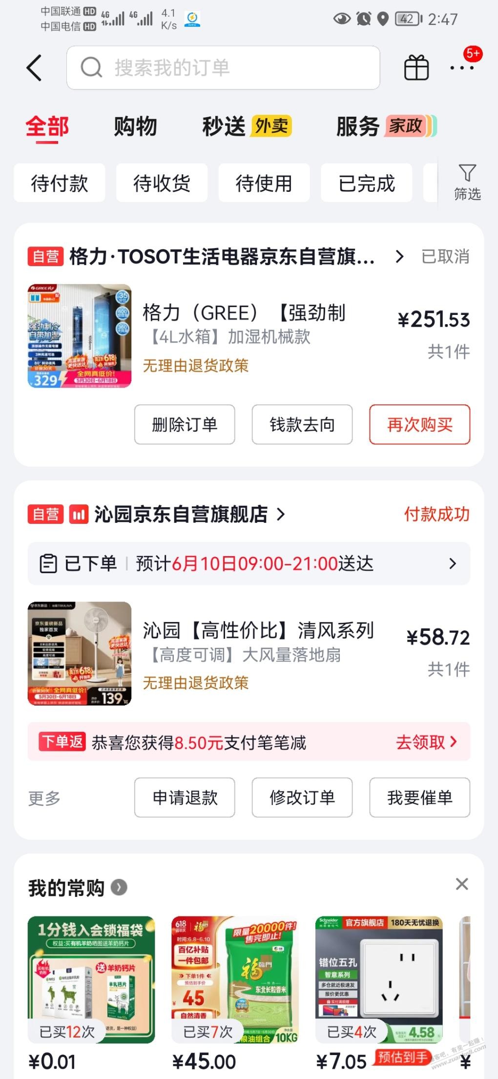 帖子图片