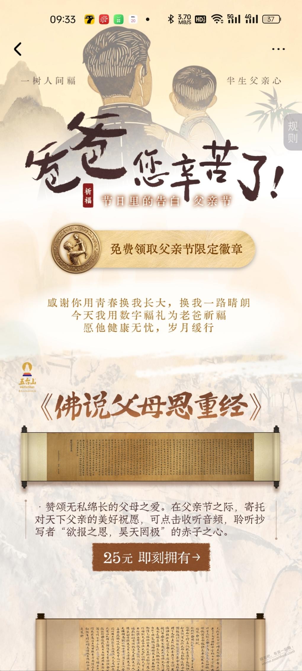 帖子图片