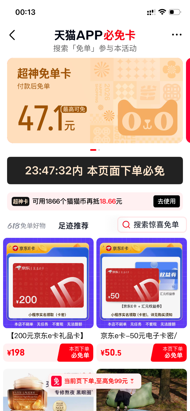 帖子图片