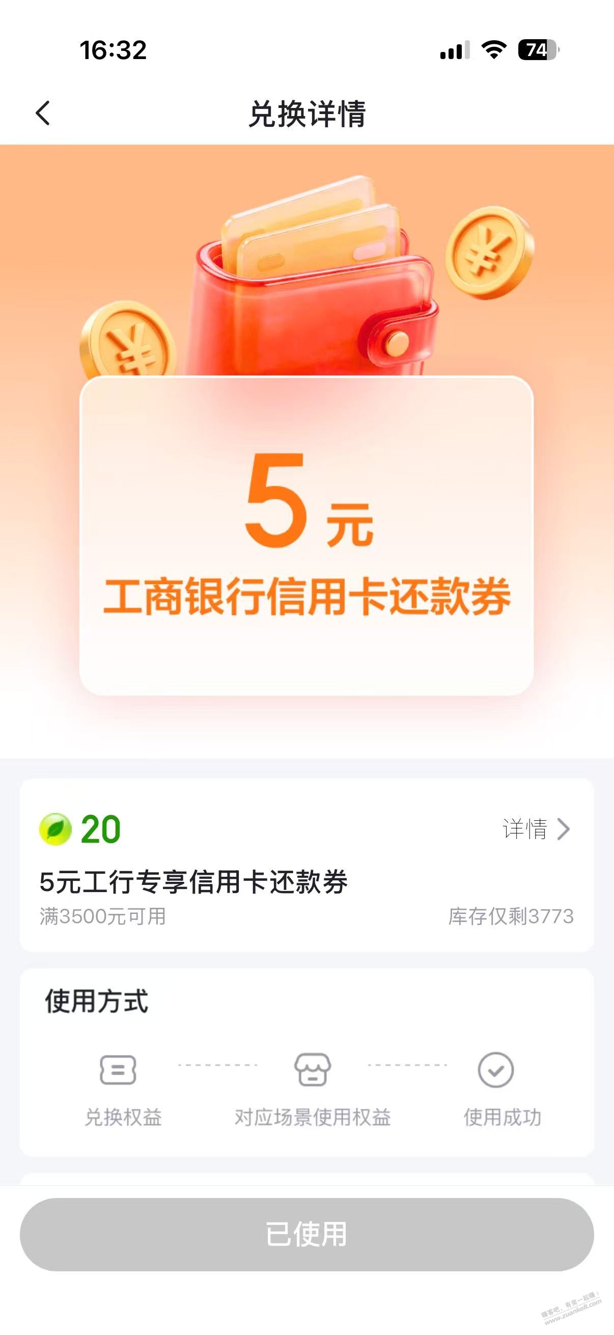 帖子图片