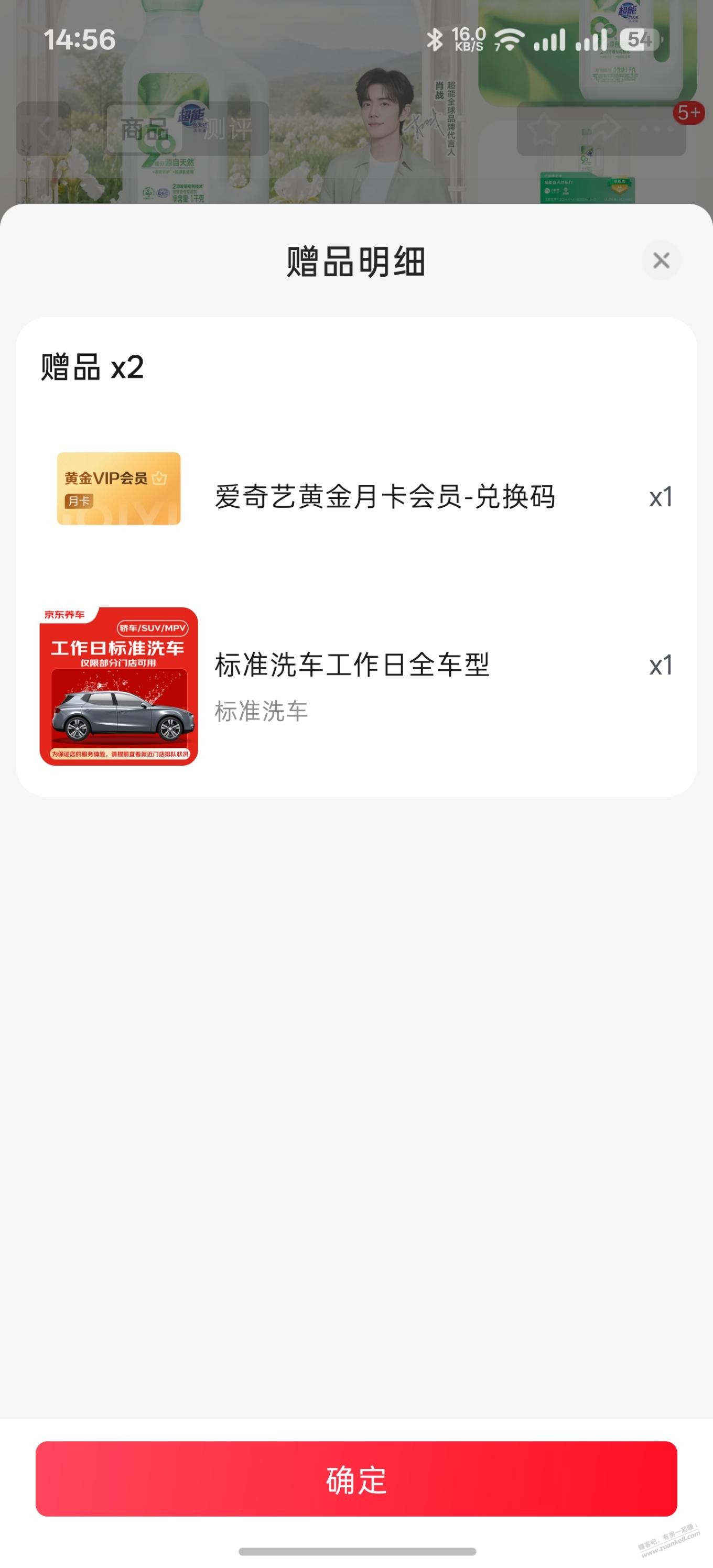 帖子图片