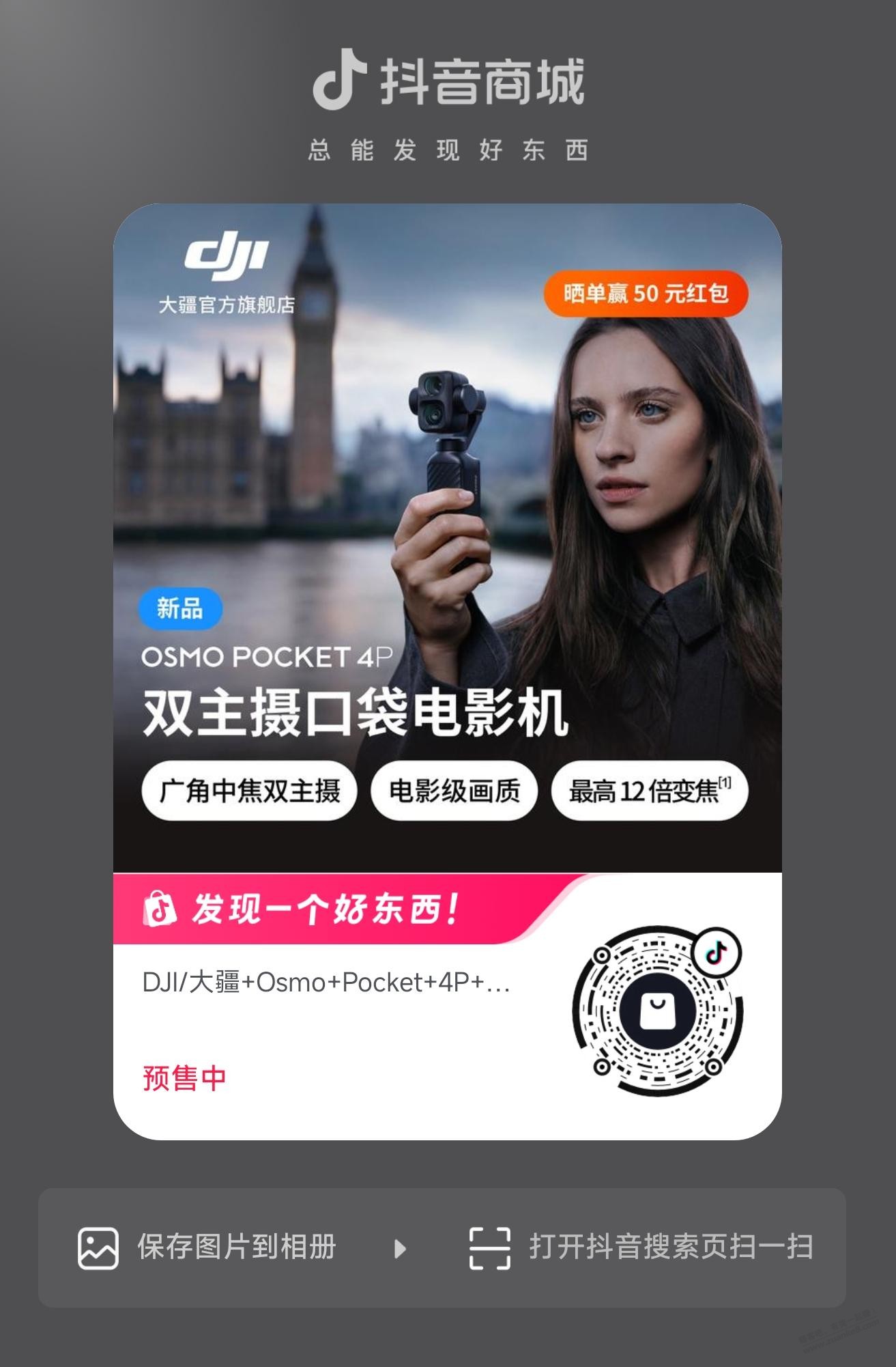 帖子图片