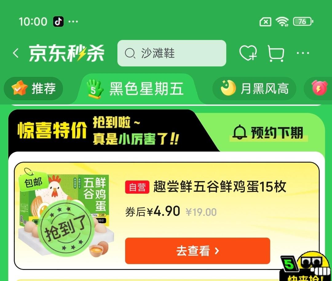 帖子图片