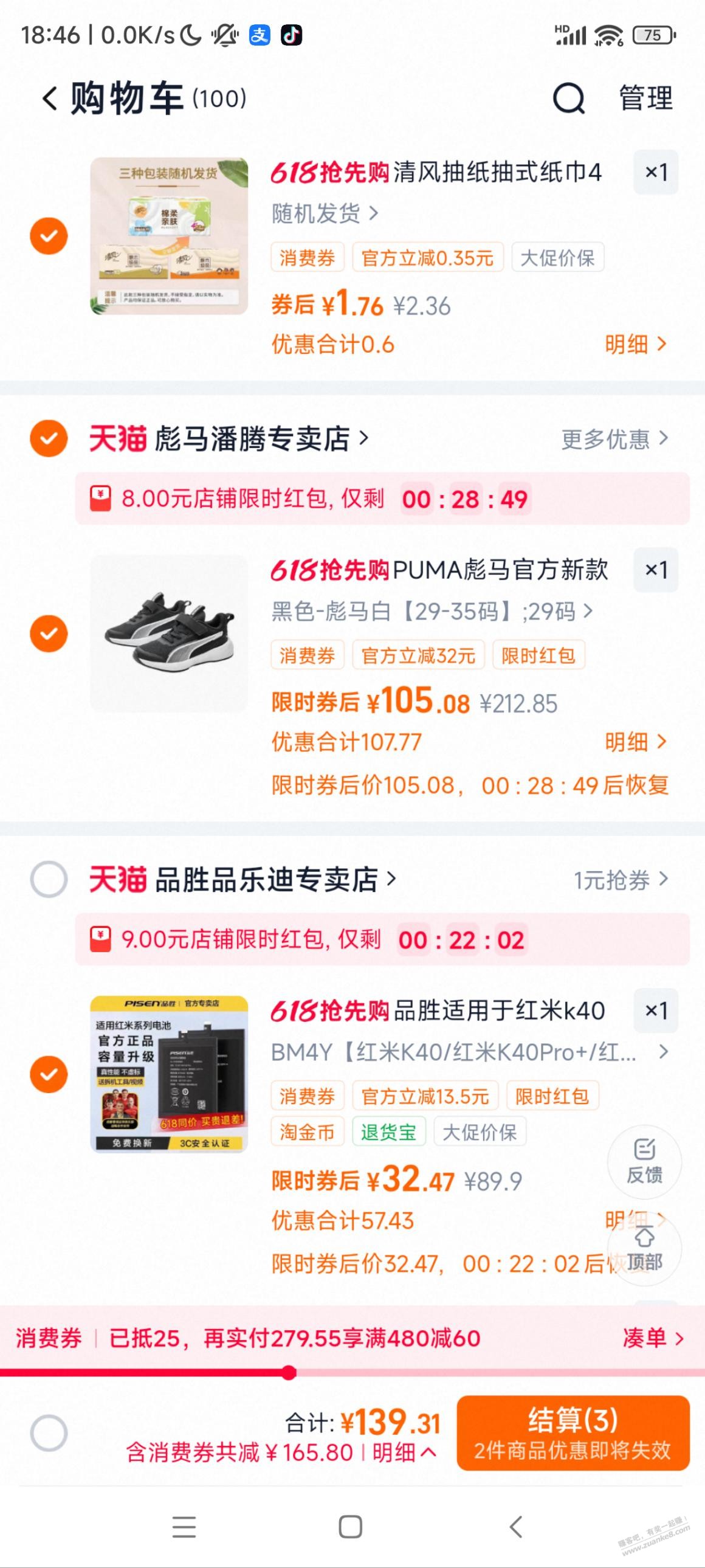 帖子图片