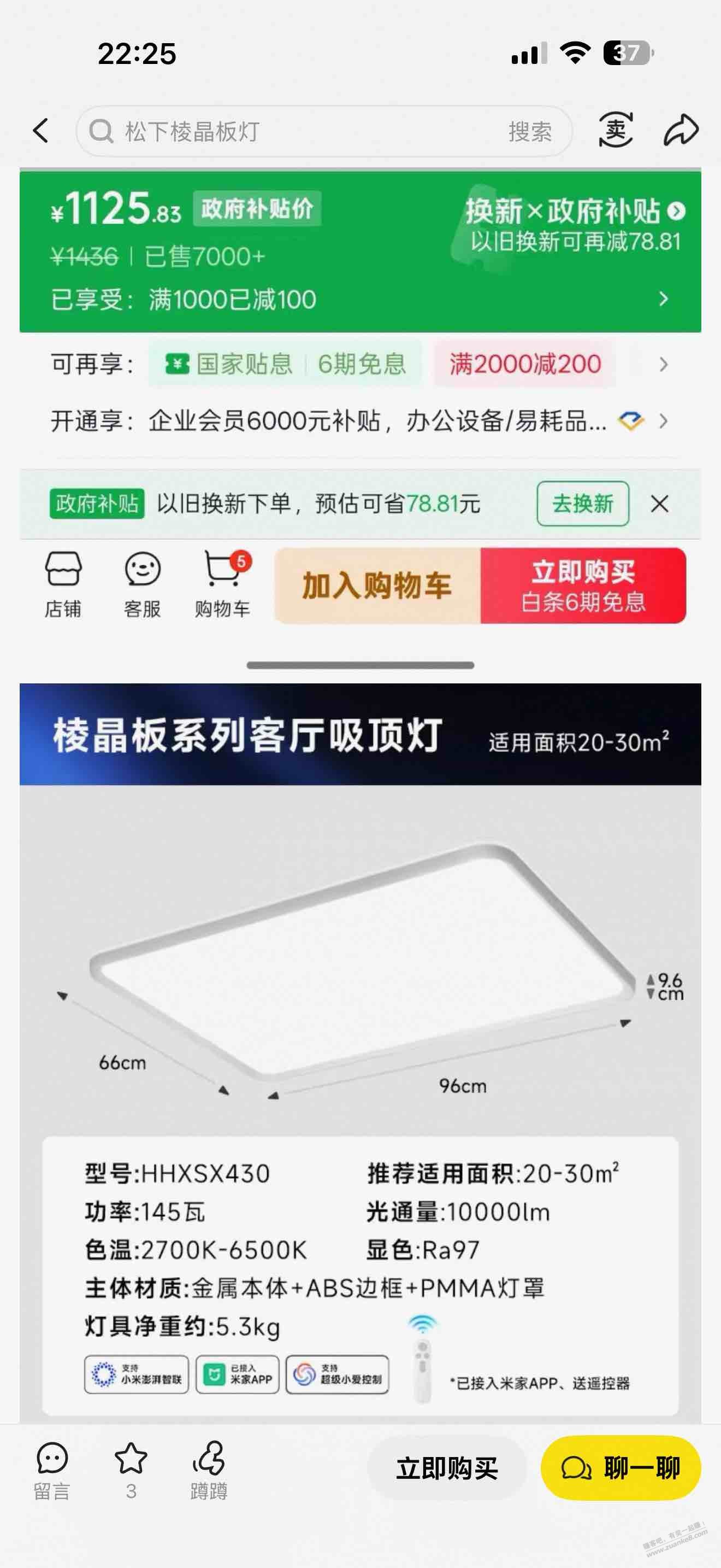 帖子图片