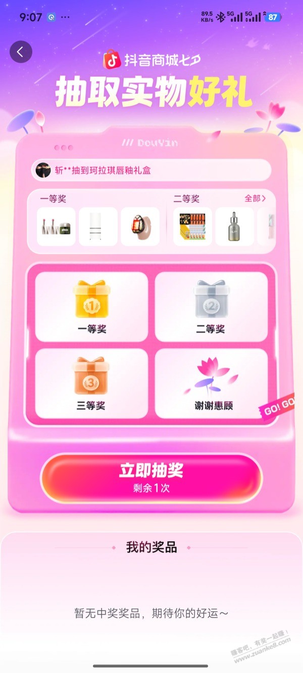 帖子图片