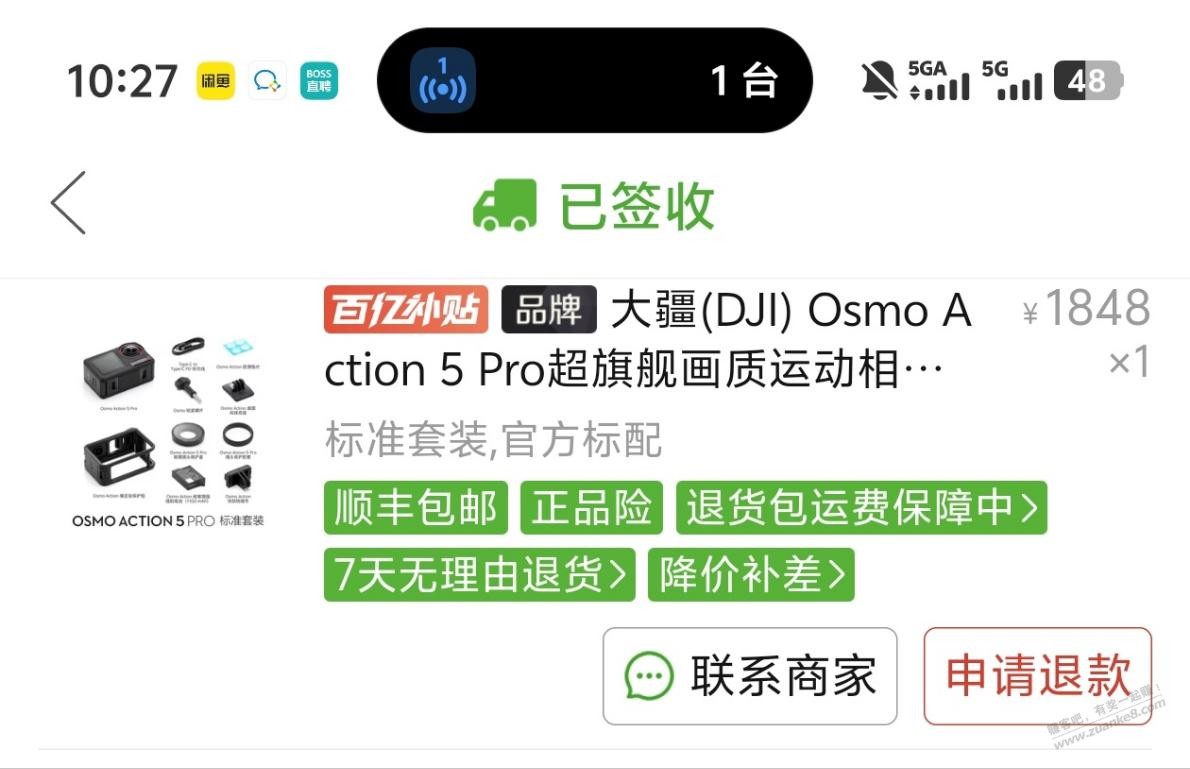 帖子图片