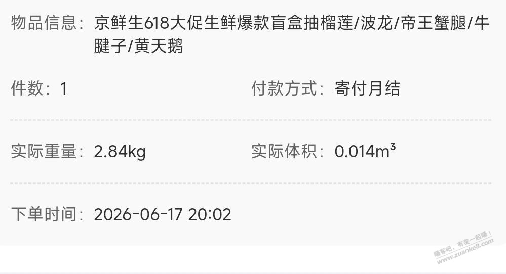 帖子图片