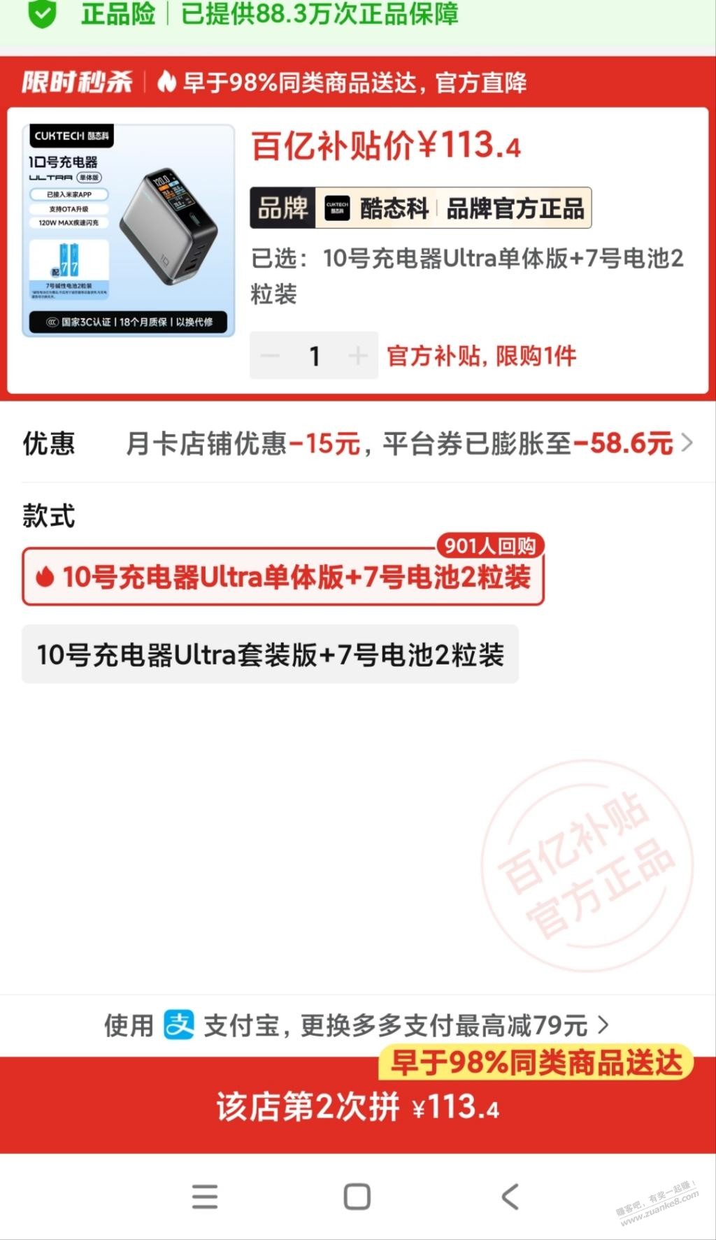 帖子图片
