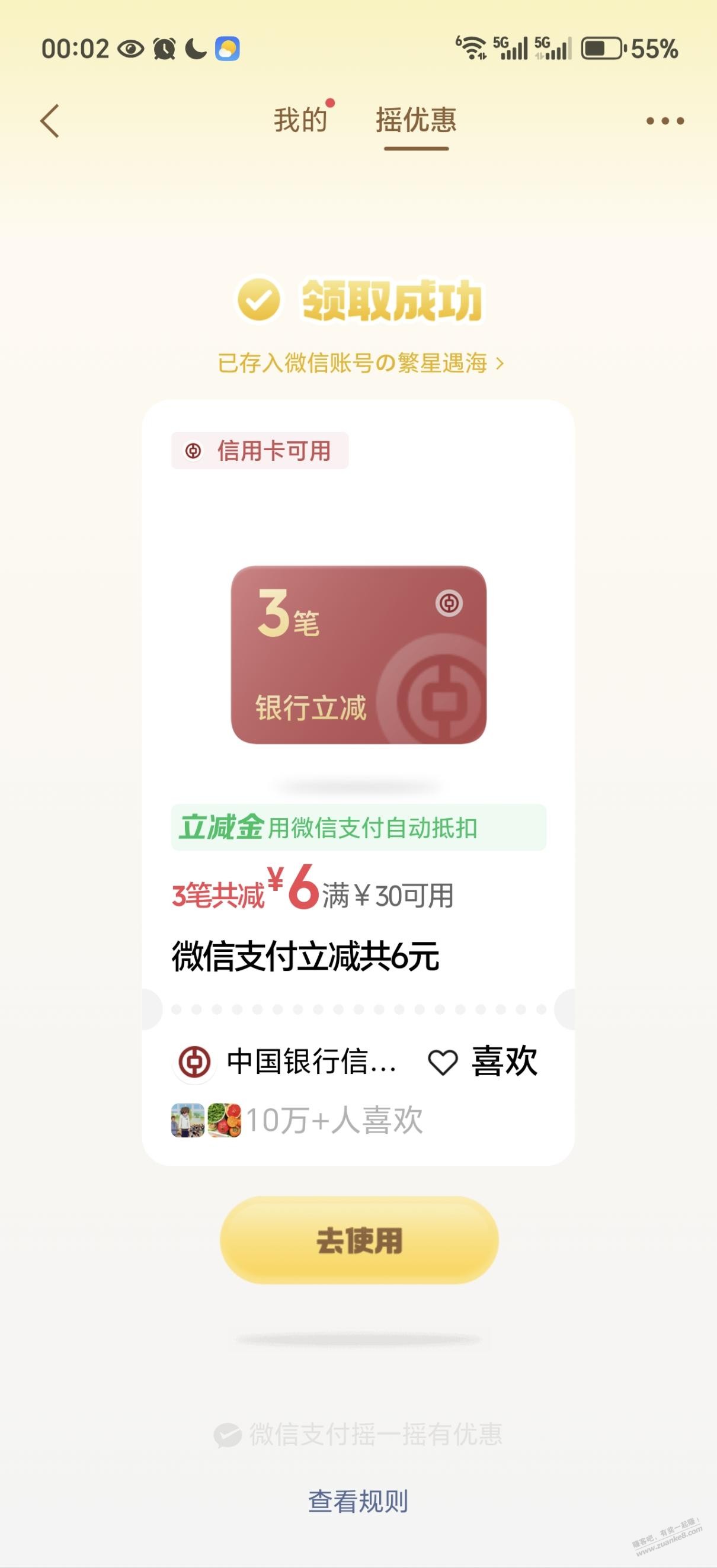 帖子图片