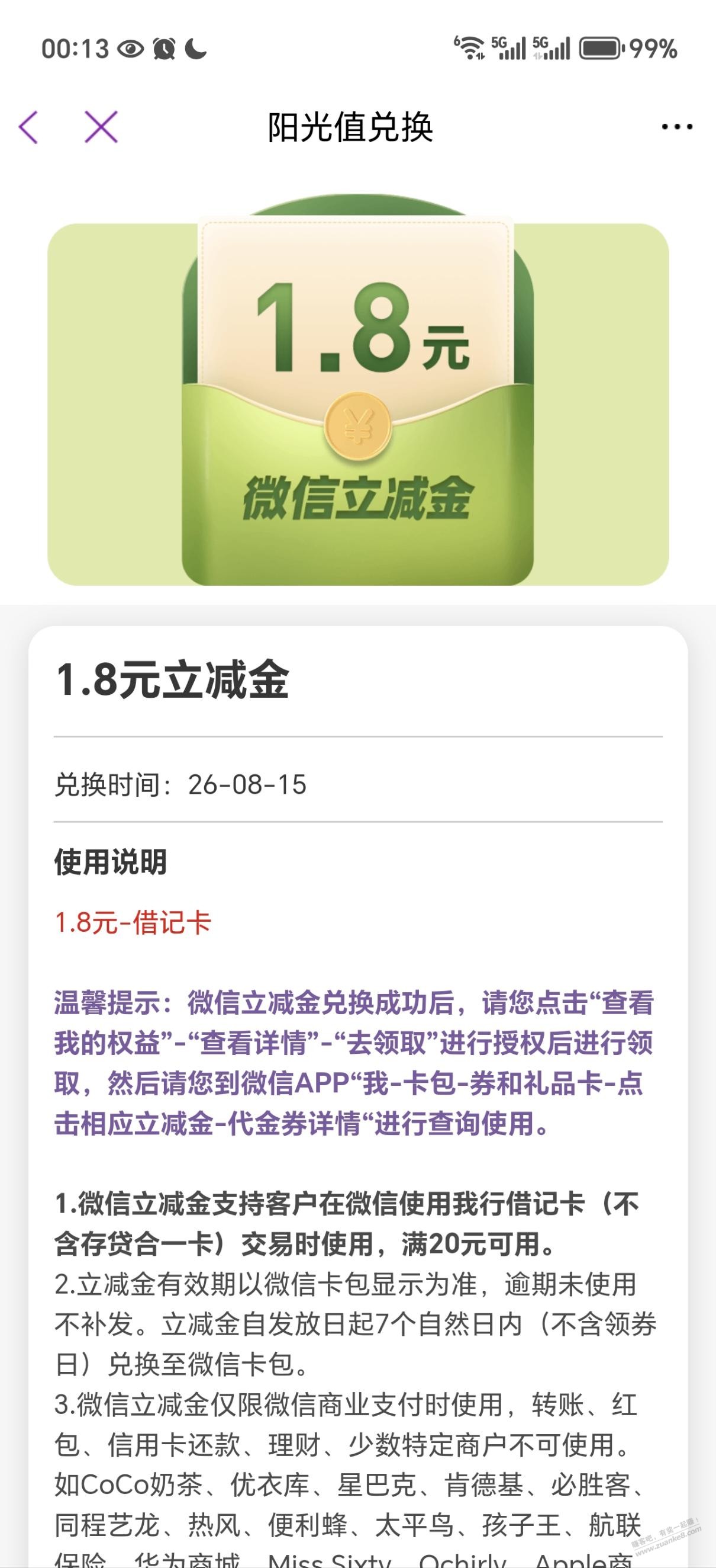 帖子图片