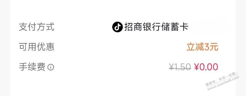 帖子图片