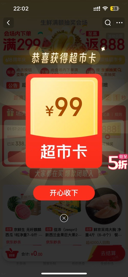 帖子图片