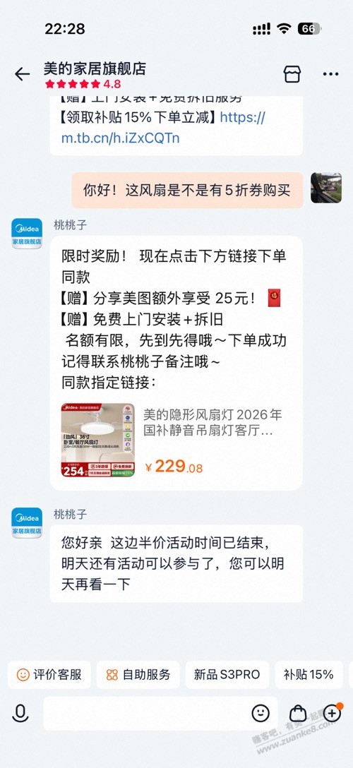 帖子图片