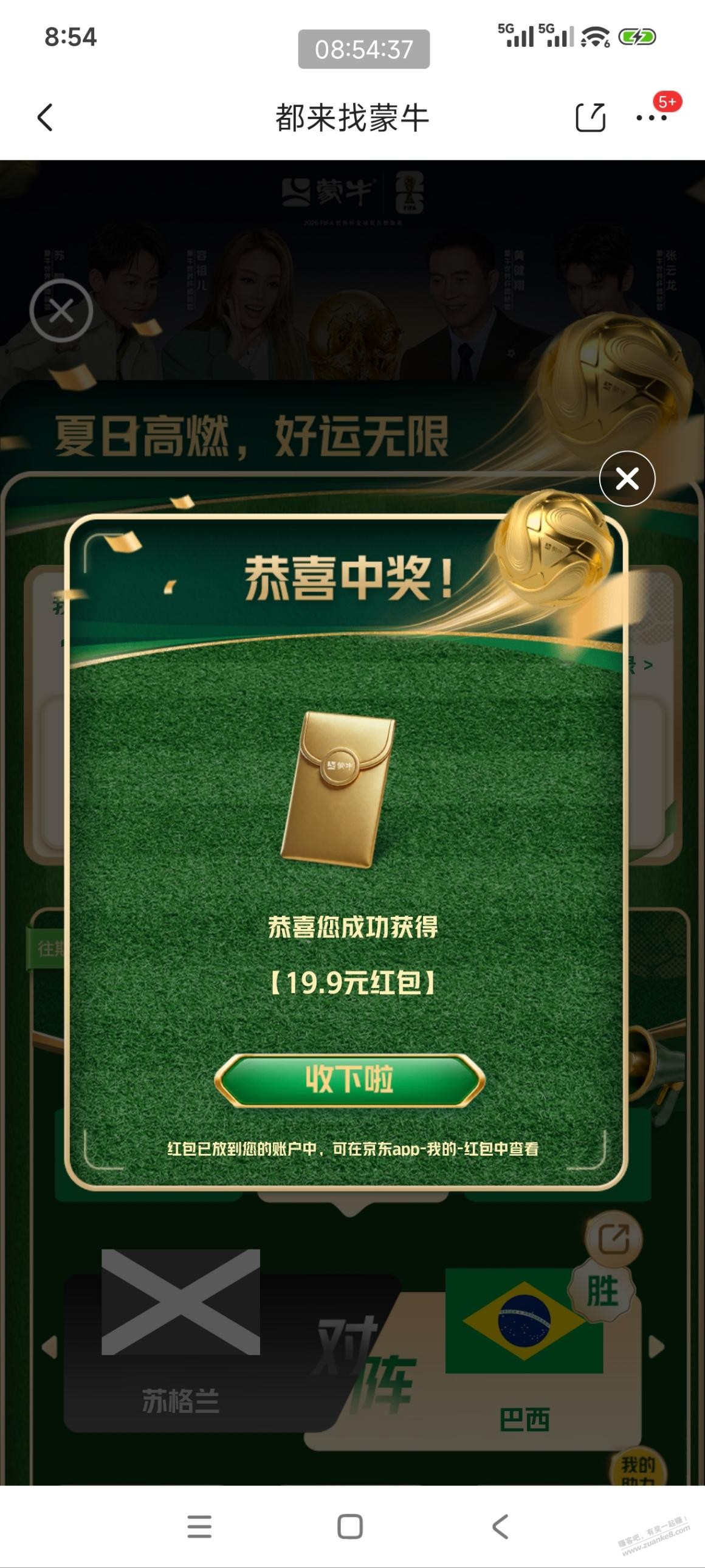 帖子图片