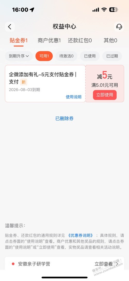 帖子图片