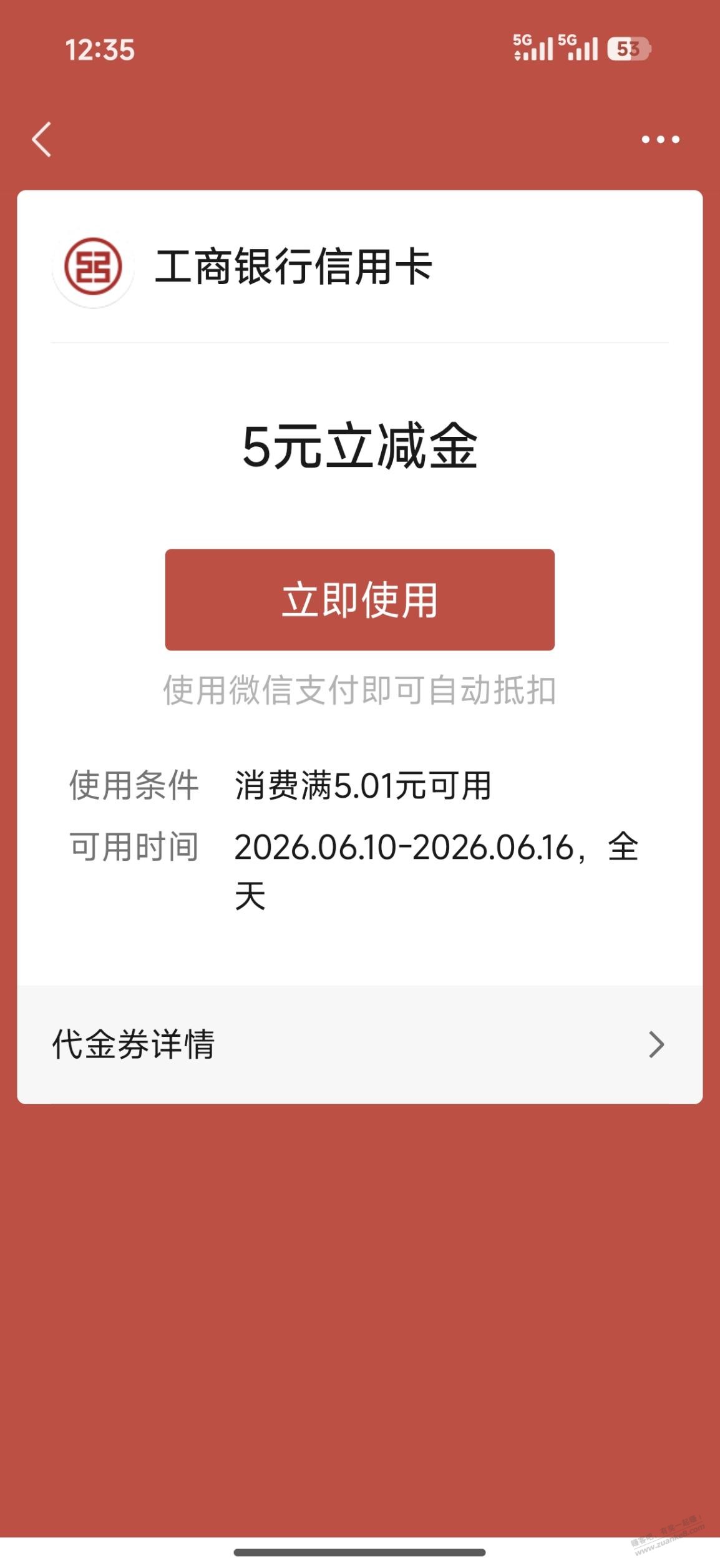帖子图片