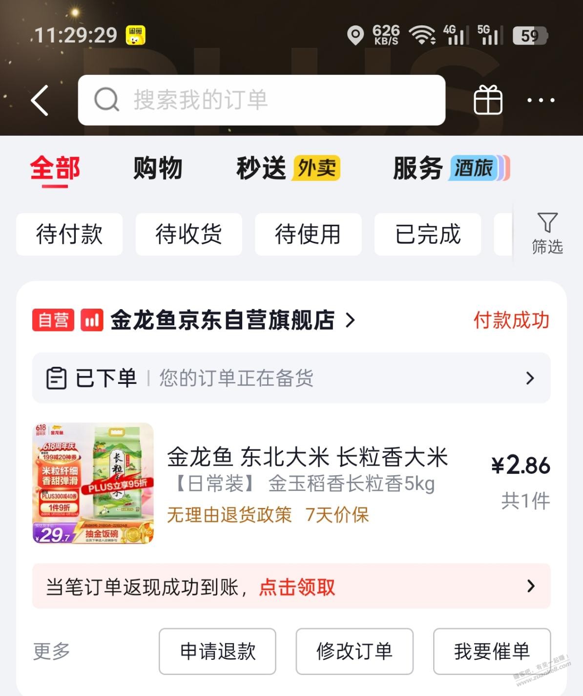 帖子图片