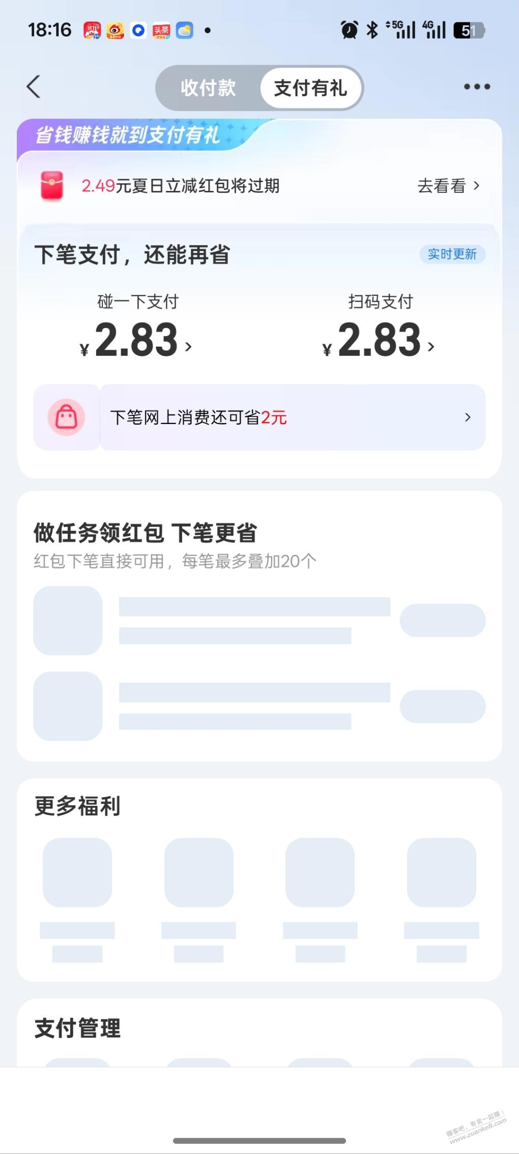 帖子图片