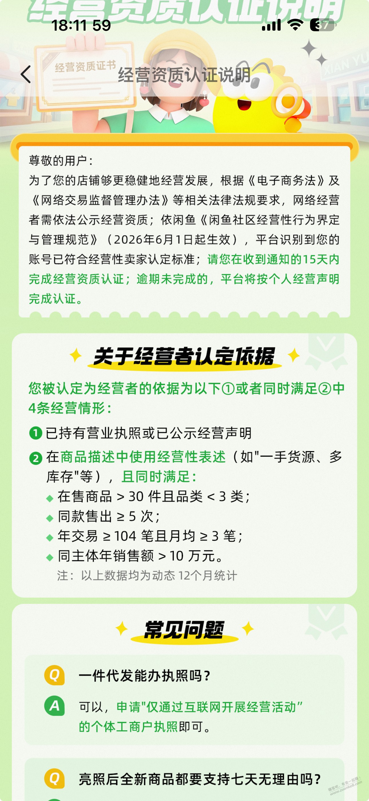 帖子图片