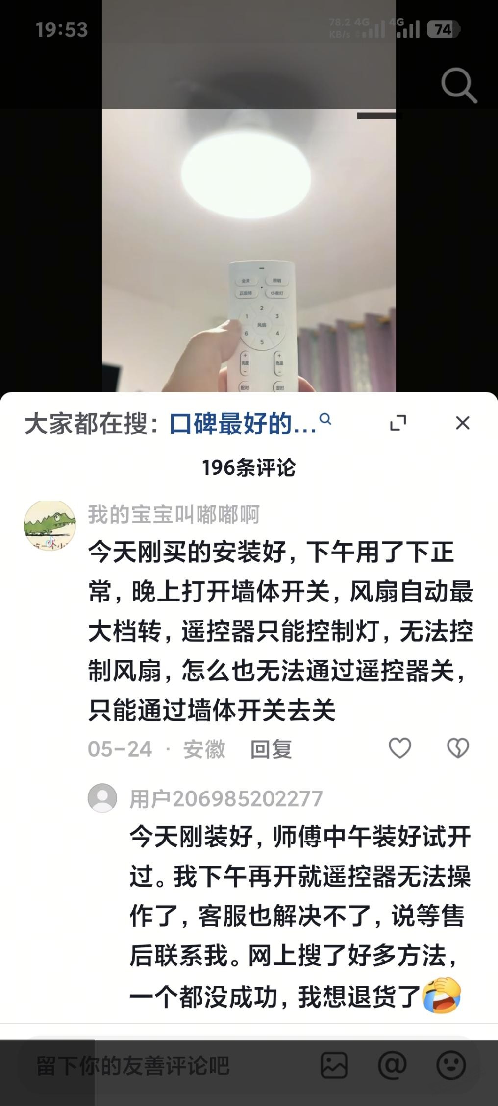 帖子图片