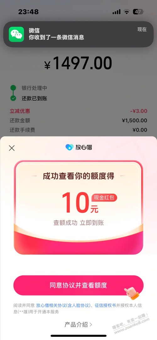 帖子图片