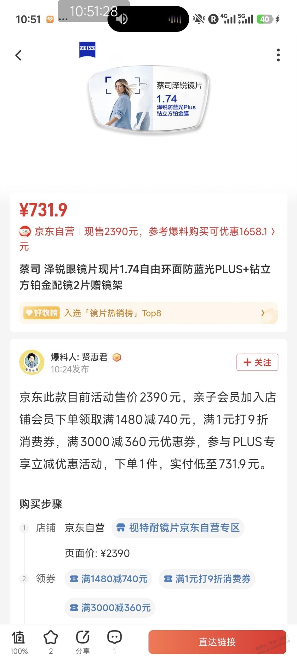 帖子图片