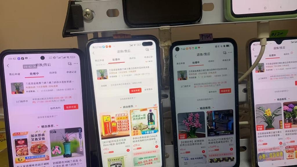 帖子图片