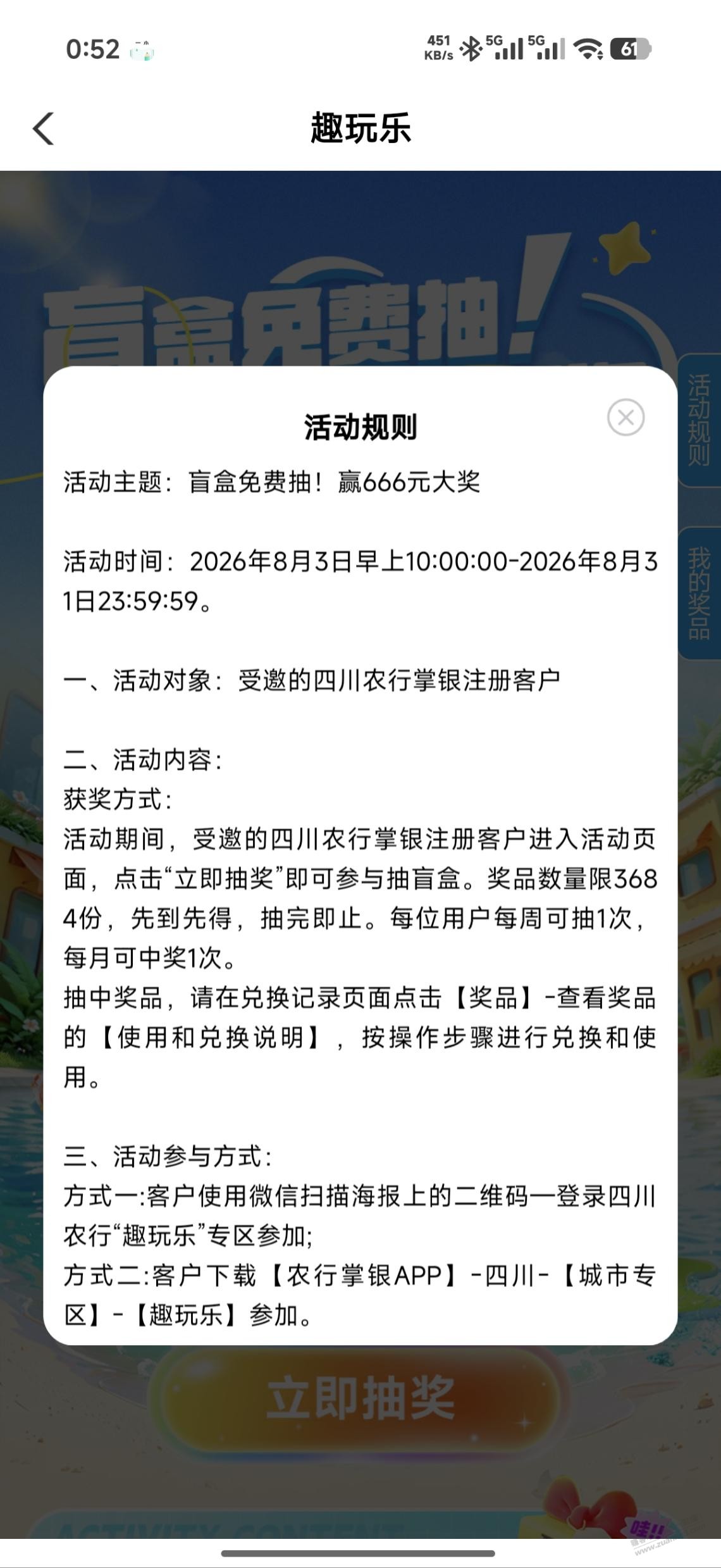 帖子图片