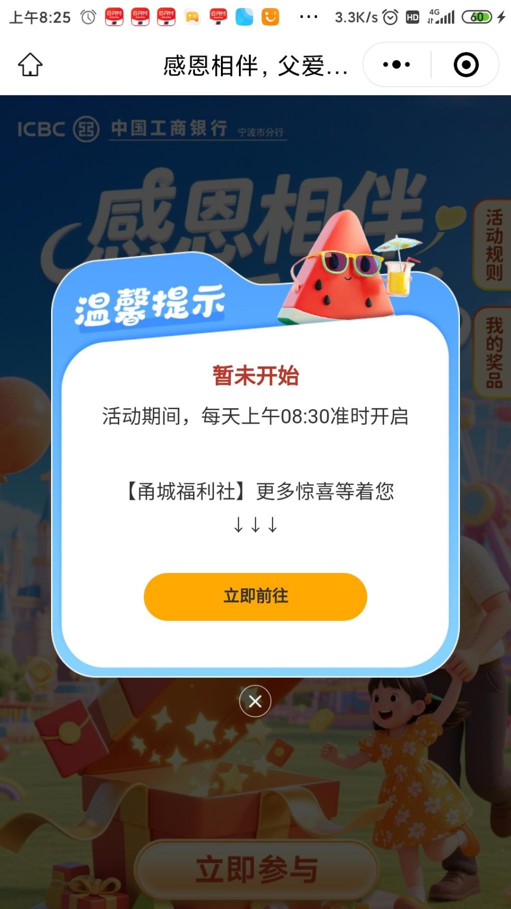 帖子图片