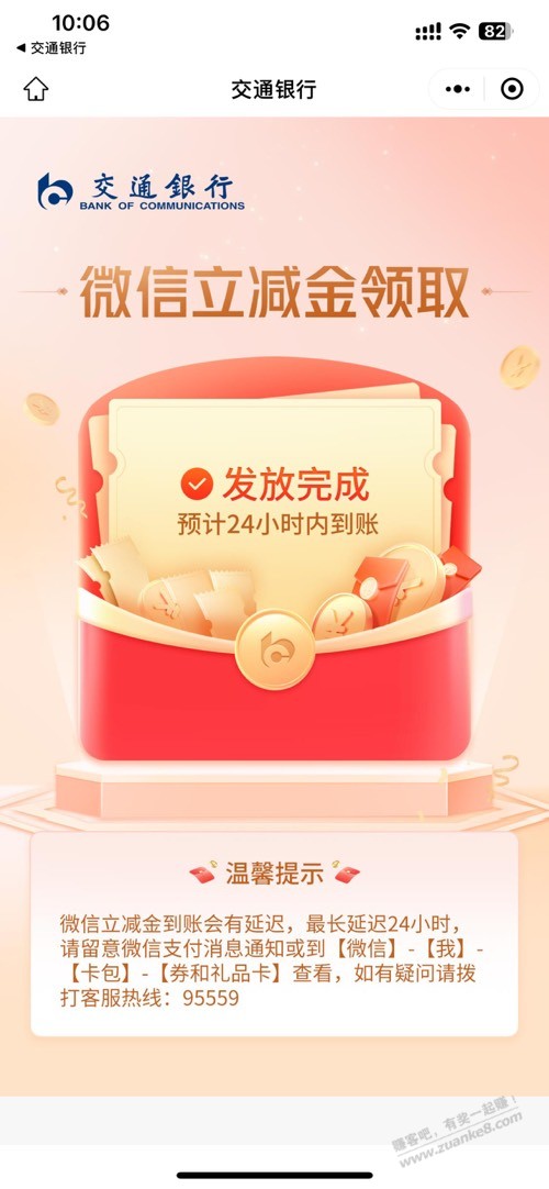 帖子图片
