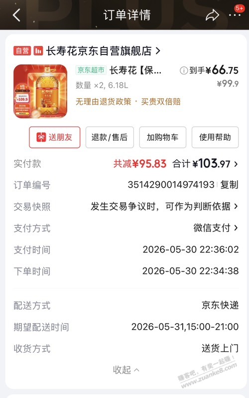 帖子图片
