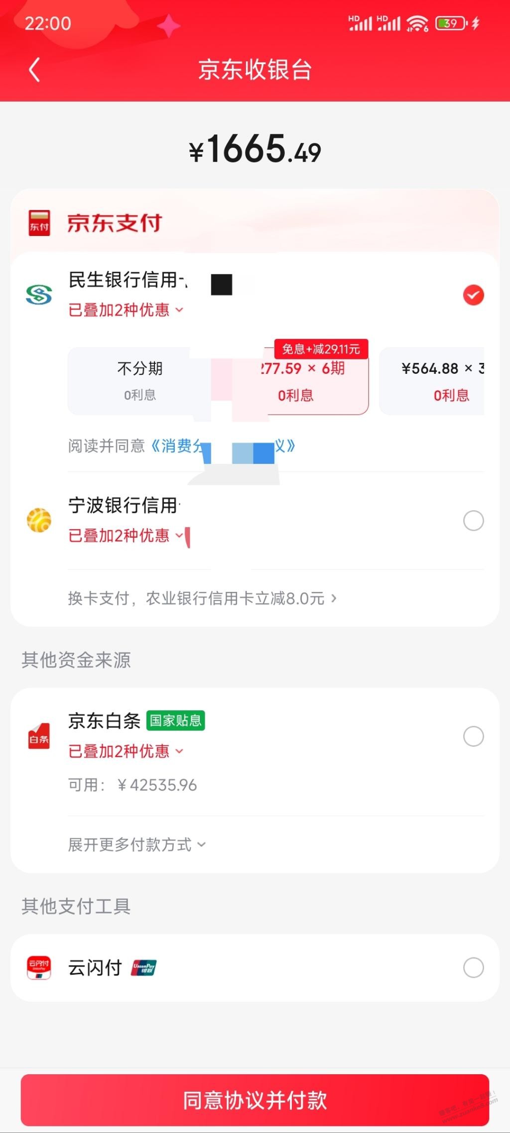 帖子图片