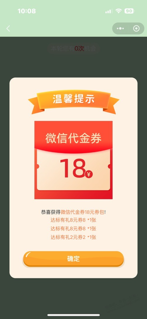 帖子图片